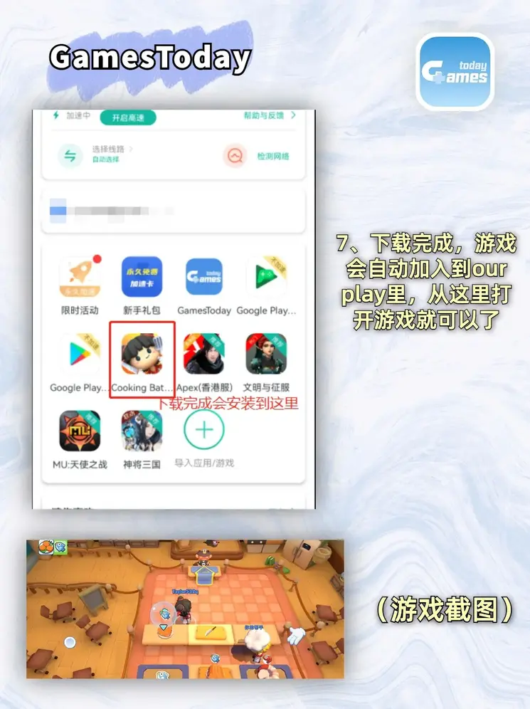 亚美登录发行版截图3